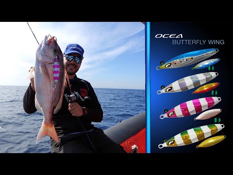 Shimano Ocea Butterfly Wing