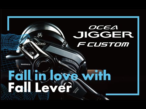 OCEA JIGGER F CUSTOM