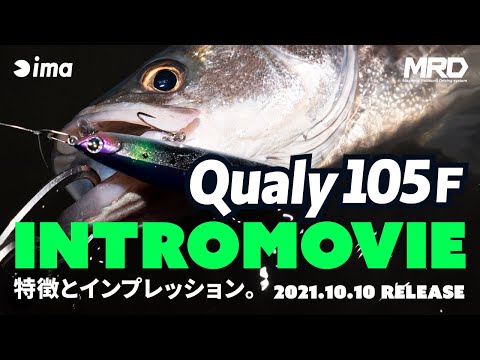 Qualy 105F INTRO MOVIE