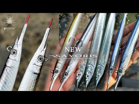 あのサヨリスが使いやすくなってリニューアル。