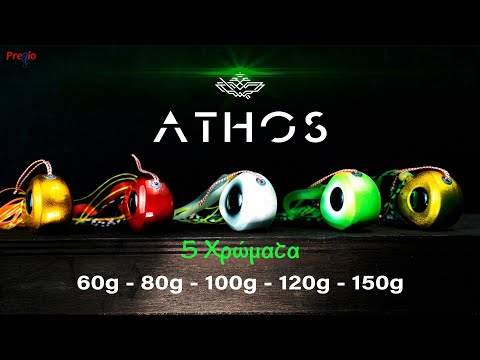 Παρουσίαση νέας σειράς Tai Rubber Athos από τη Pregio ! ! !