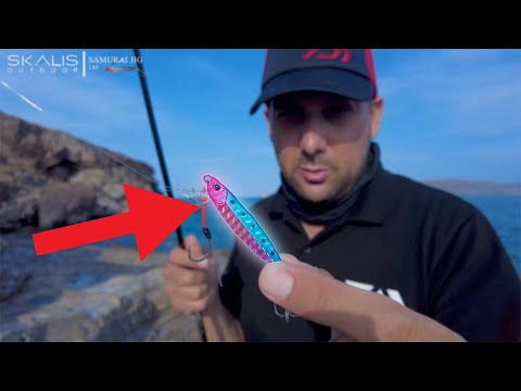 Έχουν Την Καλύτερη Βολή Στο LRF; Daiwa Samurai  Mini Jig 7g-10g