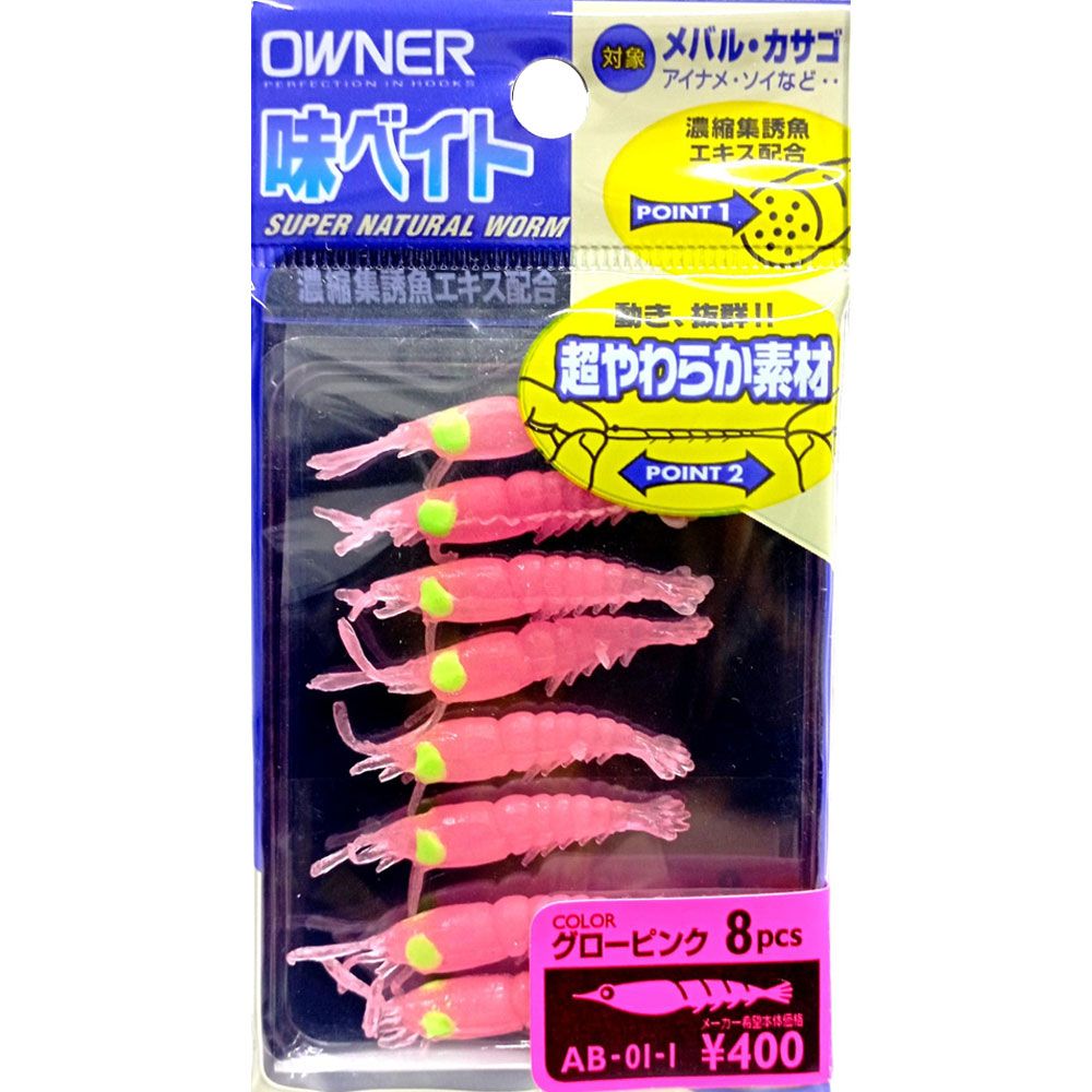 OWNER-ΚΑΡΑΒΙΔΑΚΙΑ-ΣΙΛΙΚΟΝΗΣ-4cm-PINK