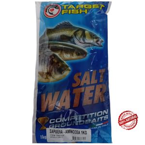 TARGET FISH ΜΑΛΑΓΡΑ ΣΑΡΔΕΛΑ - ΑΜΙΝΟΞΕΑ ΣΕ ΣΚΟΝΗ 1kg