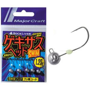 MajorCraft ΜΟΛΥΒΟΚΕΦΑΛΗ ROCK LIVER GEKISASU HEAD SWIM