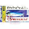 80-live-iwashiuv
