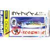 85-live-kin-saba-uv