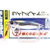 82-live-aji-uv