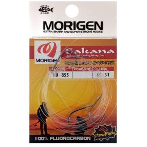 MORIGEN ΑΡΜΑΤΩΣΙΑ ΤΡΙΠΛΑΡΙ AD855