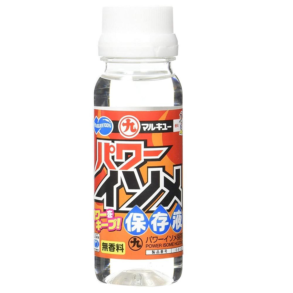 HOZONEKI