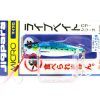 81-live-kin-iwashi