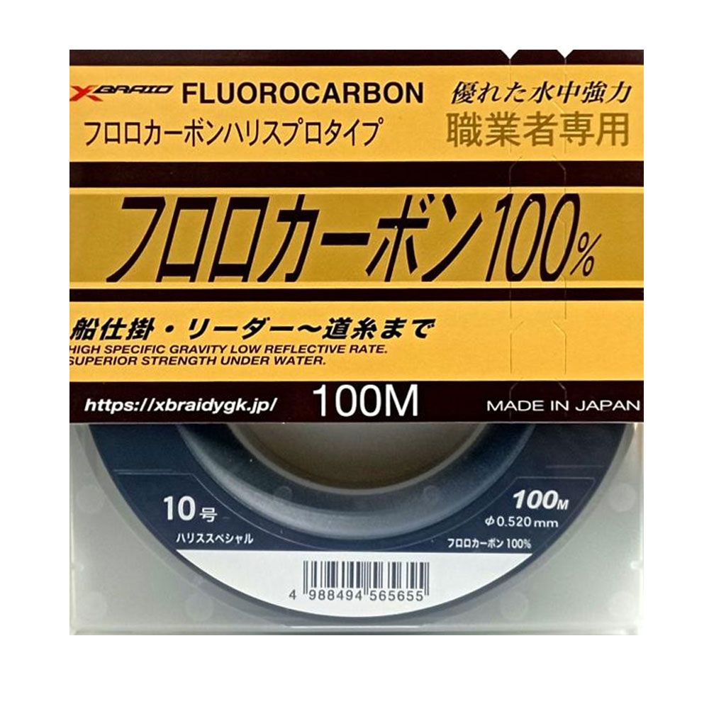 YGK-100-FLUOROCARBON