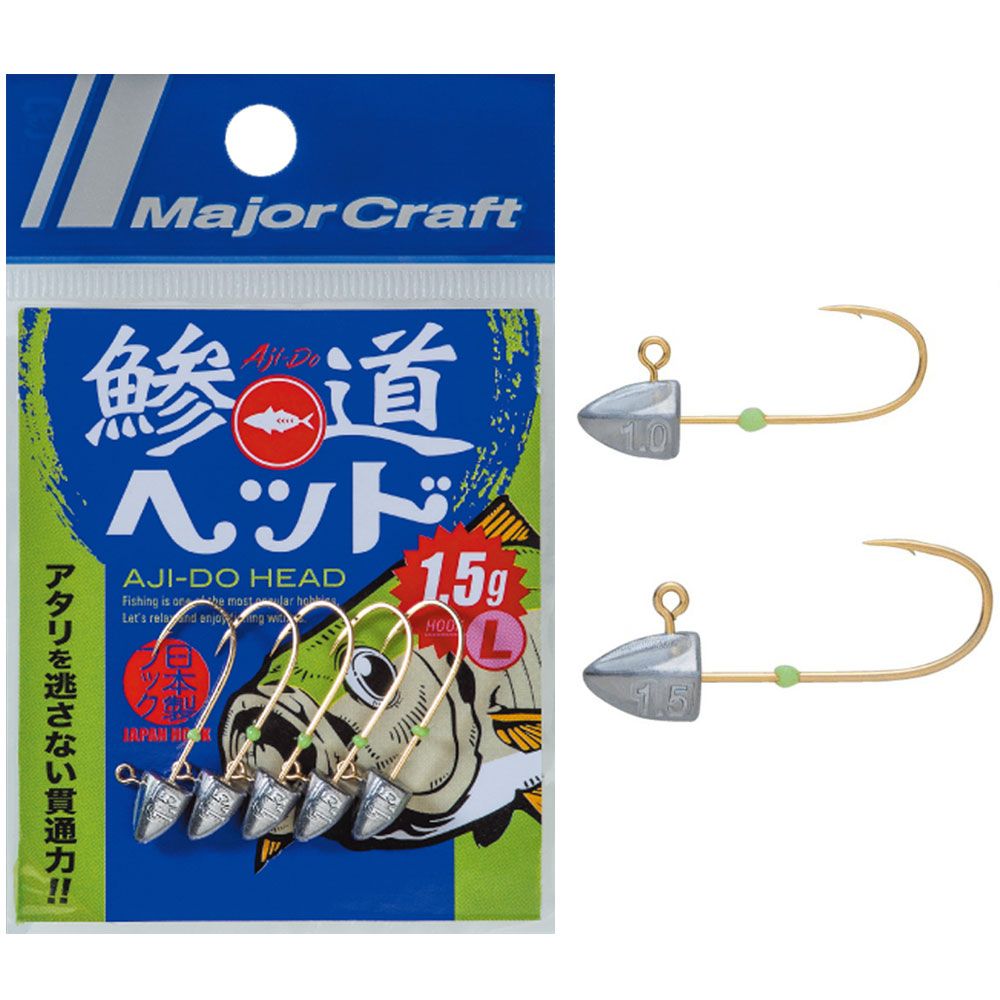 MAJOR-CRAFT-AJI-DO-HEAD