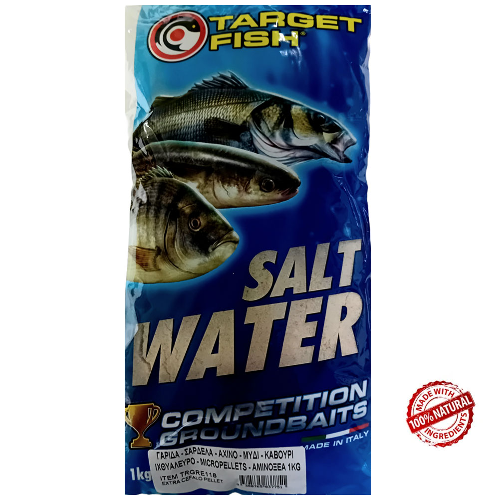 TARGET-FISH-ΓΑΡΙΔΑ-ΣΑΡΔΕΛΑ-ΑΧΙΝΟΜΥΔΙ-ΚΑΒΟΥΡΙ