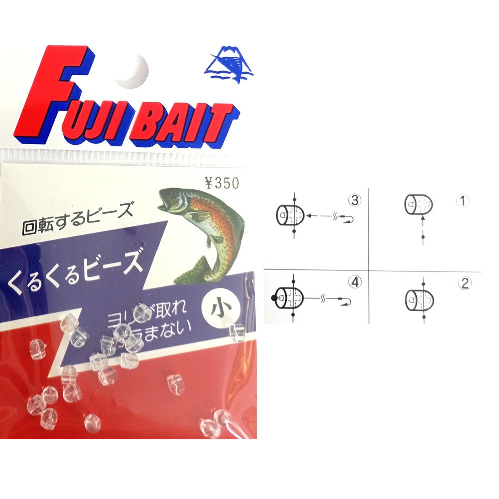 FUJIBAIT_MAIN