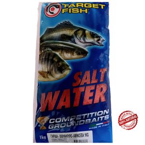 TARGET FISH ΜΑΛΑΓΡΑ ΓΑΡΙΔΑ - ΙΧΘΥΑΛΕΥΡΟ - ΑΜΙΝΟΞΕΑ ΣΕ ΣΚΟΝΗ 1kg