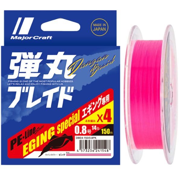 MajorCraft ΝΗΜΑ DANGAN BRAID EGING SPECIAL x4 150m