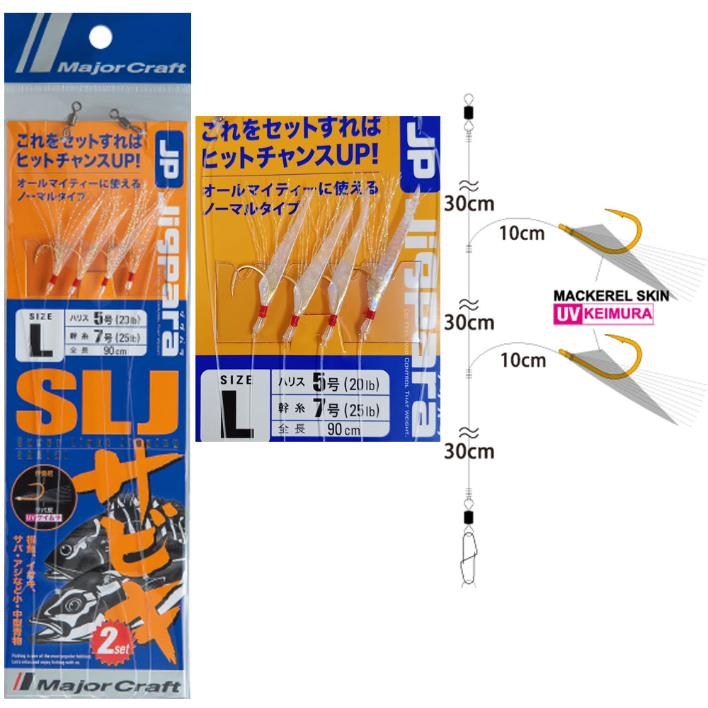 MAJORCRAFT-ΤΣΑΠΑΡΙ-JIGPARA-SLJ-SABIKI-UV-MACKEREL-SKIN MajorCraft ΤΣΑΠΑΡΙ JIGPARA SLJ SABIKI UV MACKEREL SKIN - Image 1